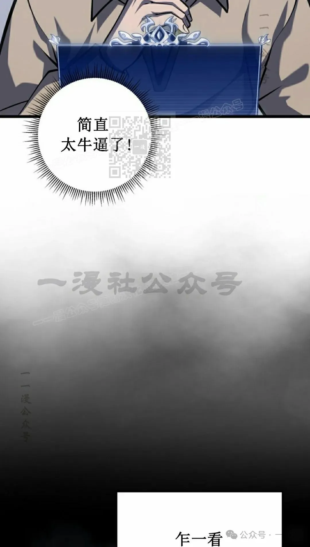 第7集 第96页