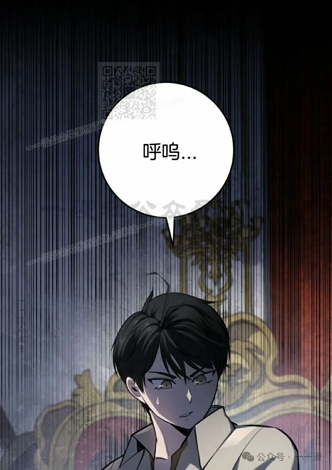 第7集 第101页