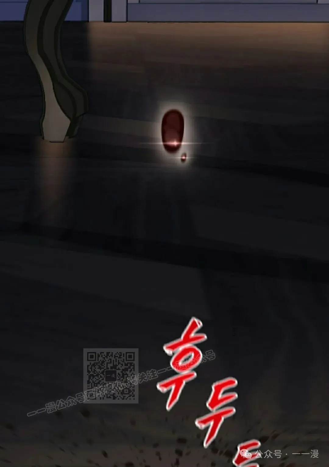 第7集 第103页