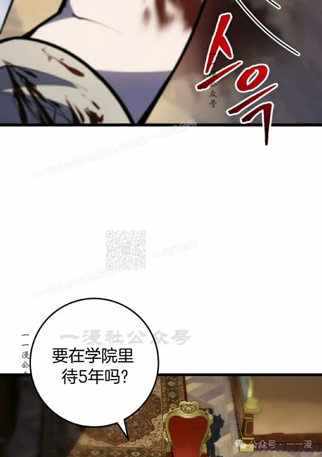 第7集 第107页