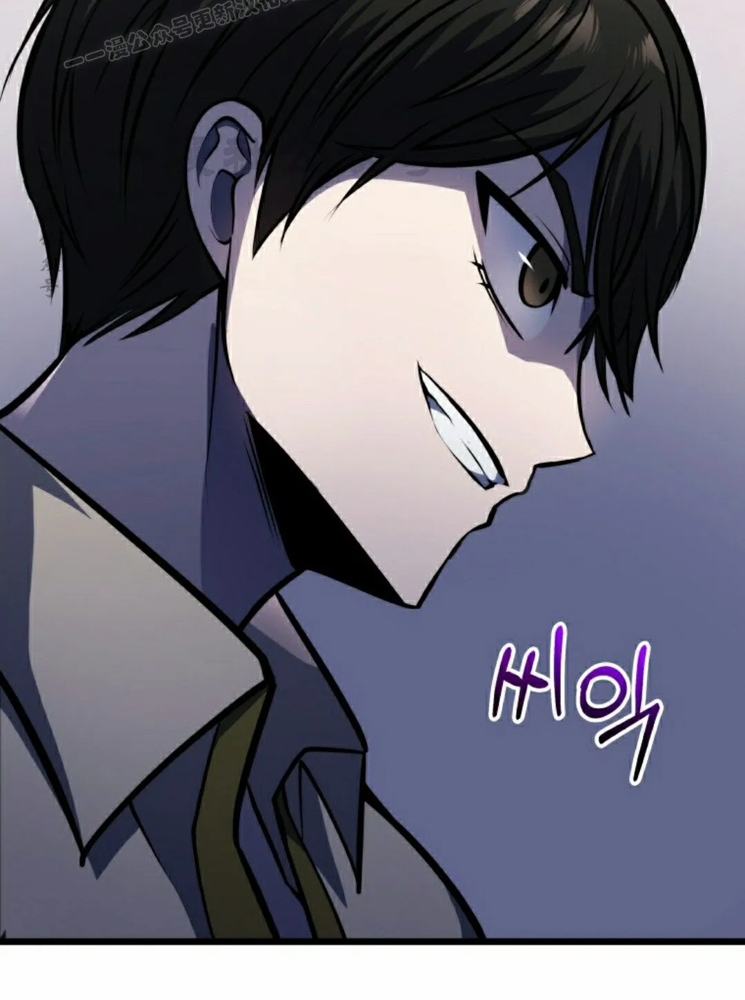 第7集 第110页