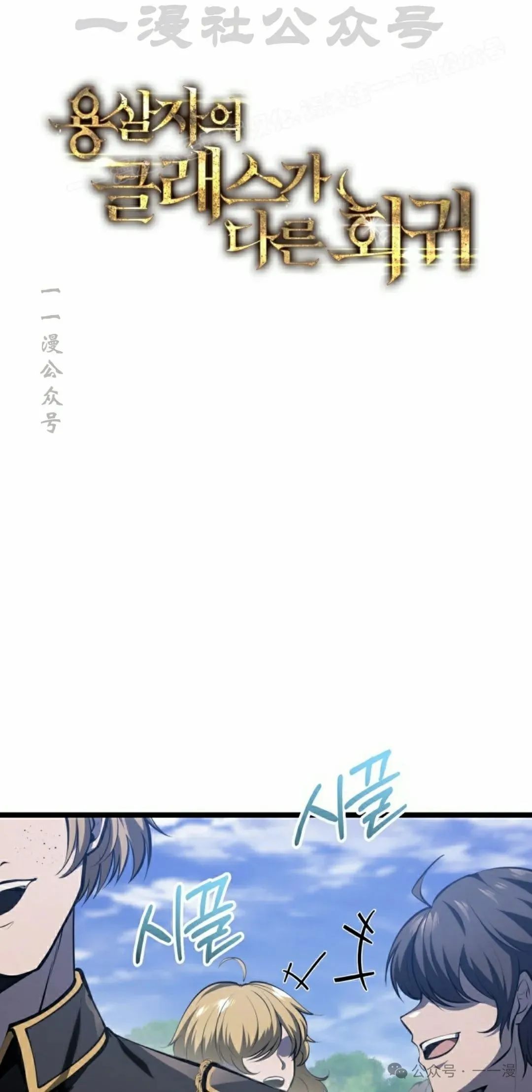 第8集 第4页