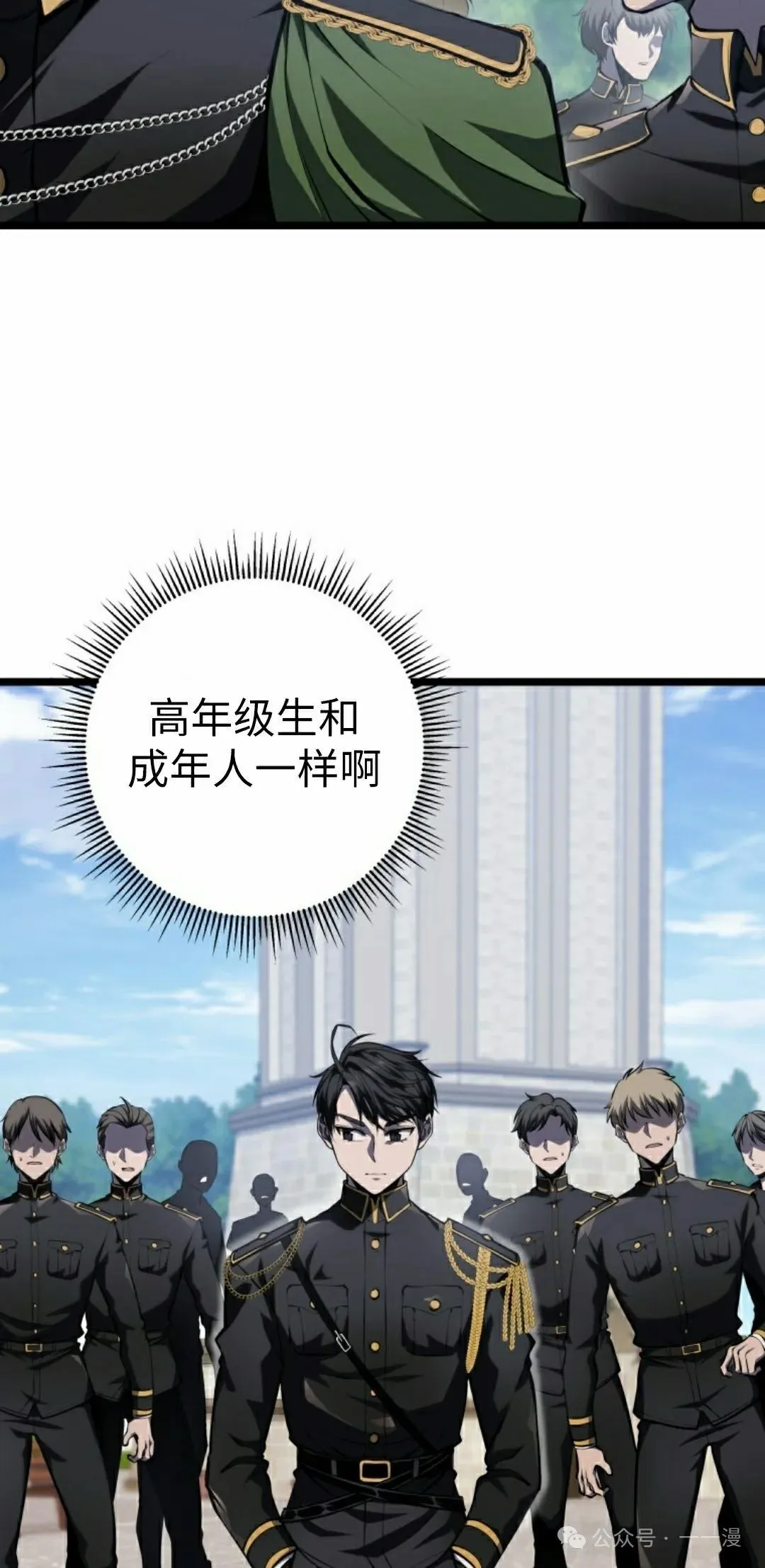 第8集 第5页