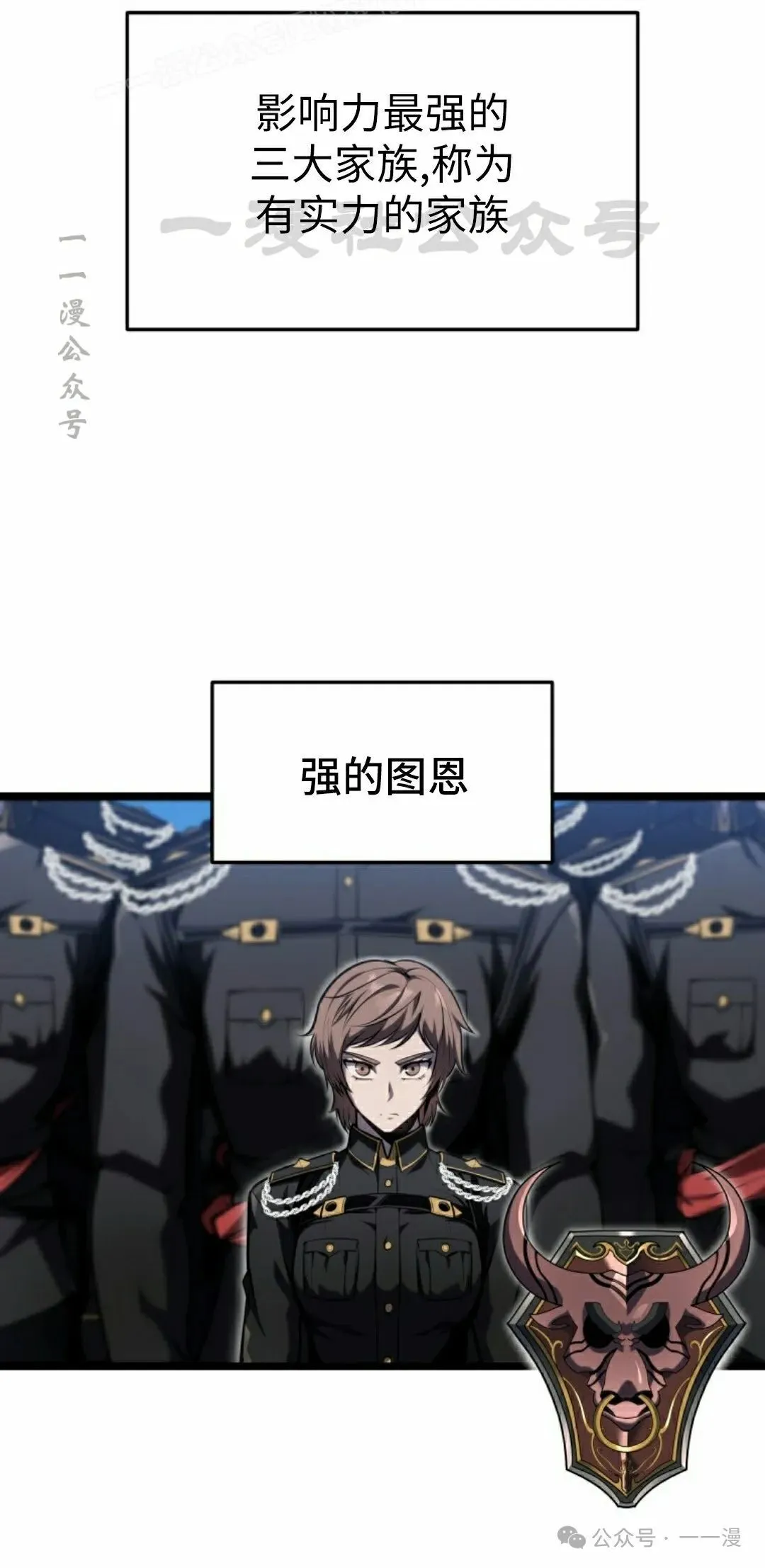 第8集 第10页