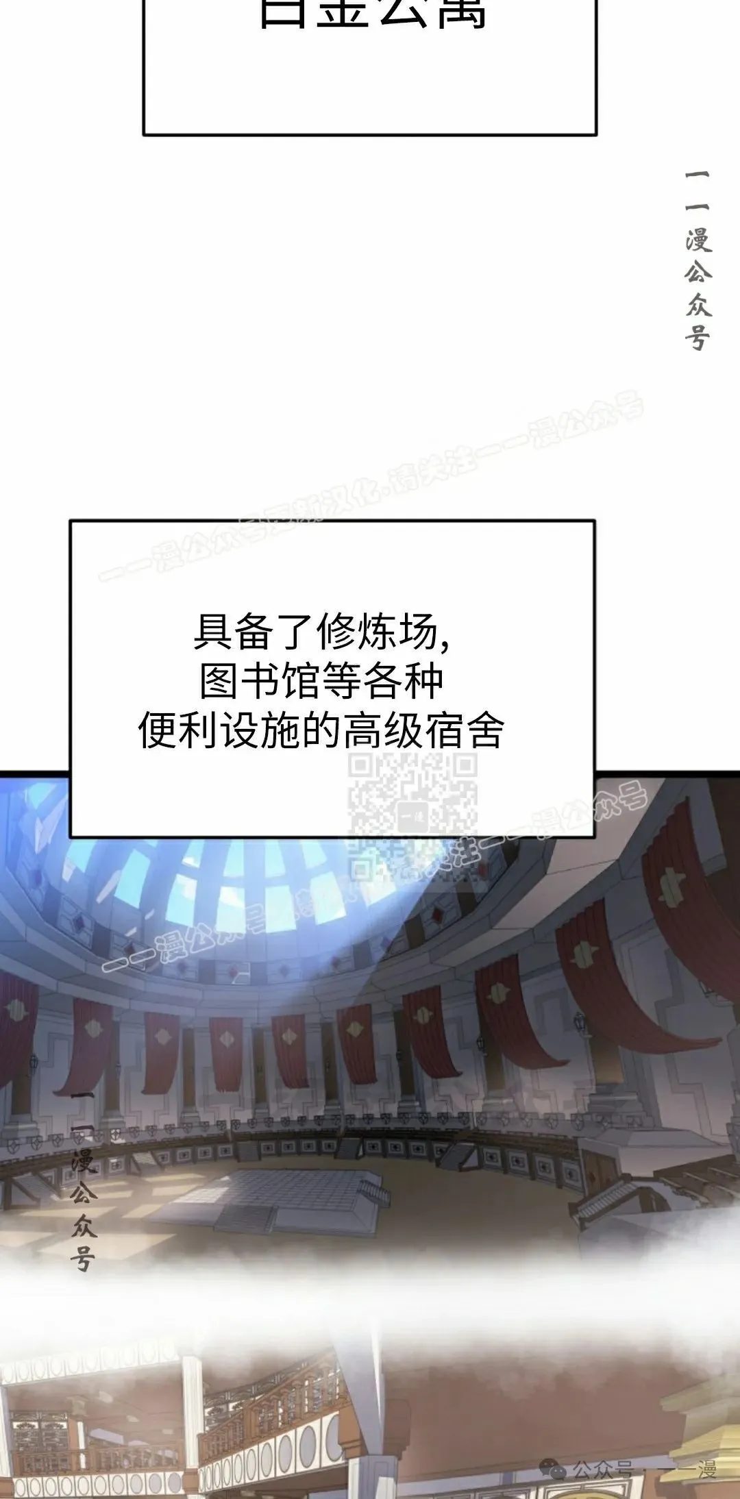 第8集 第17页