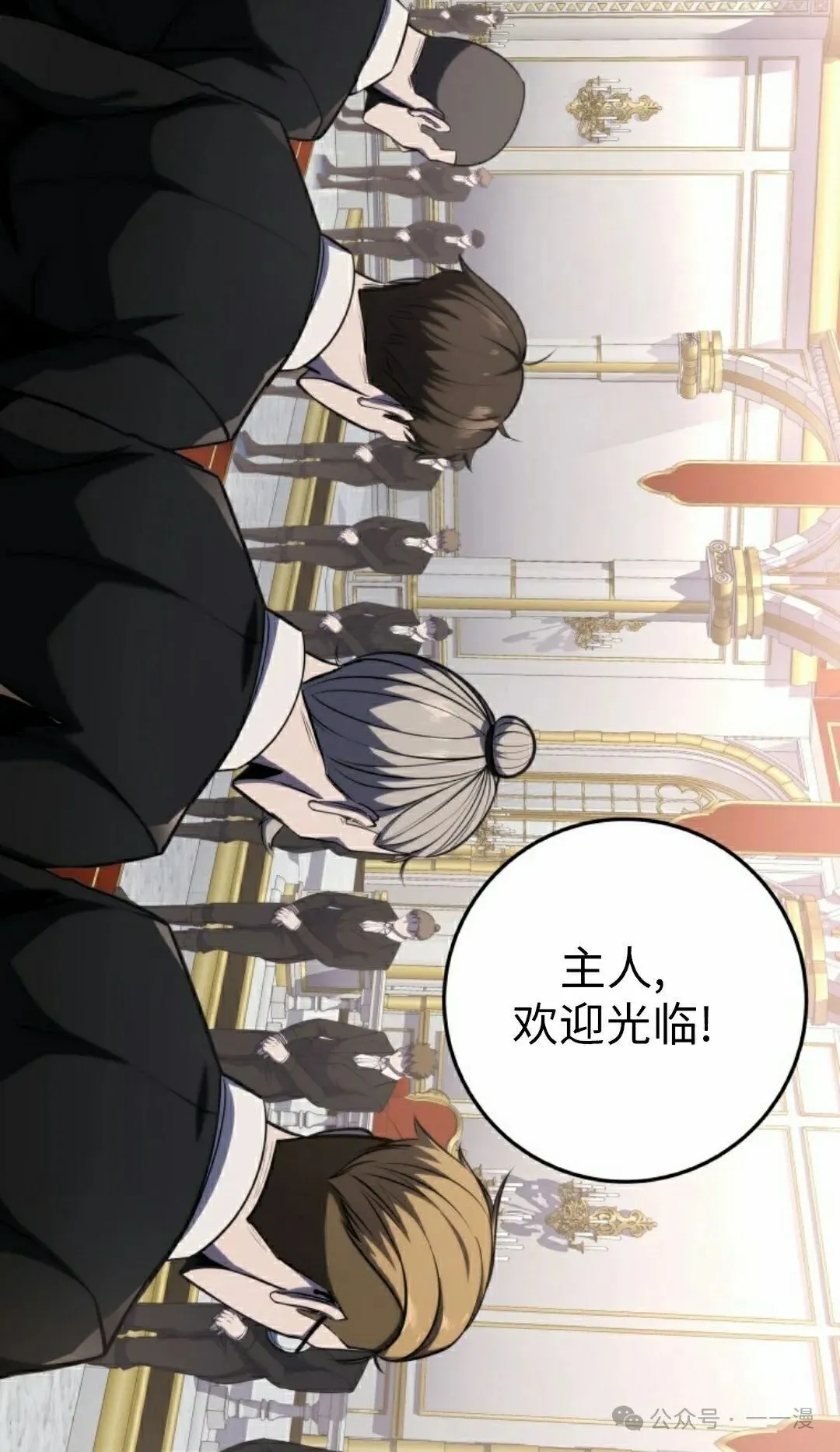 第8集 第22页