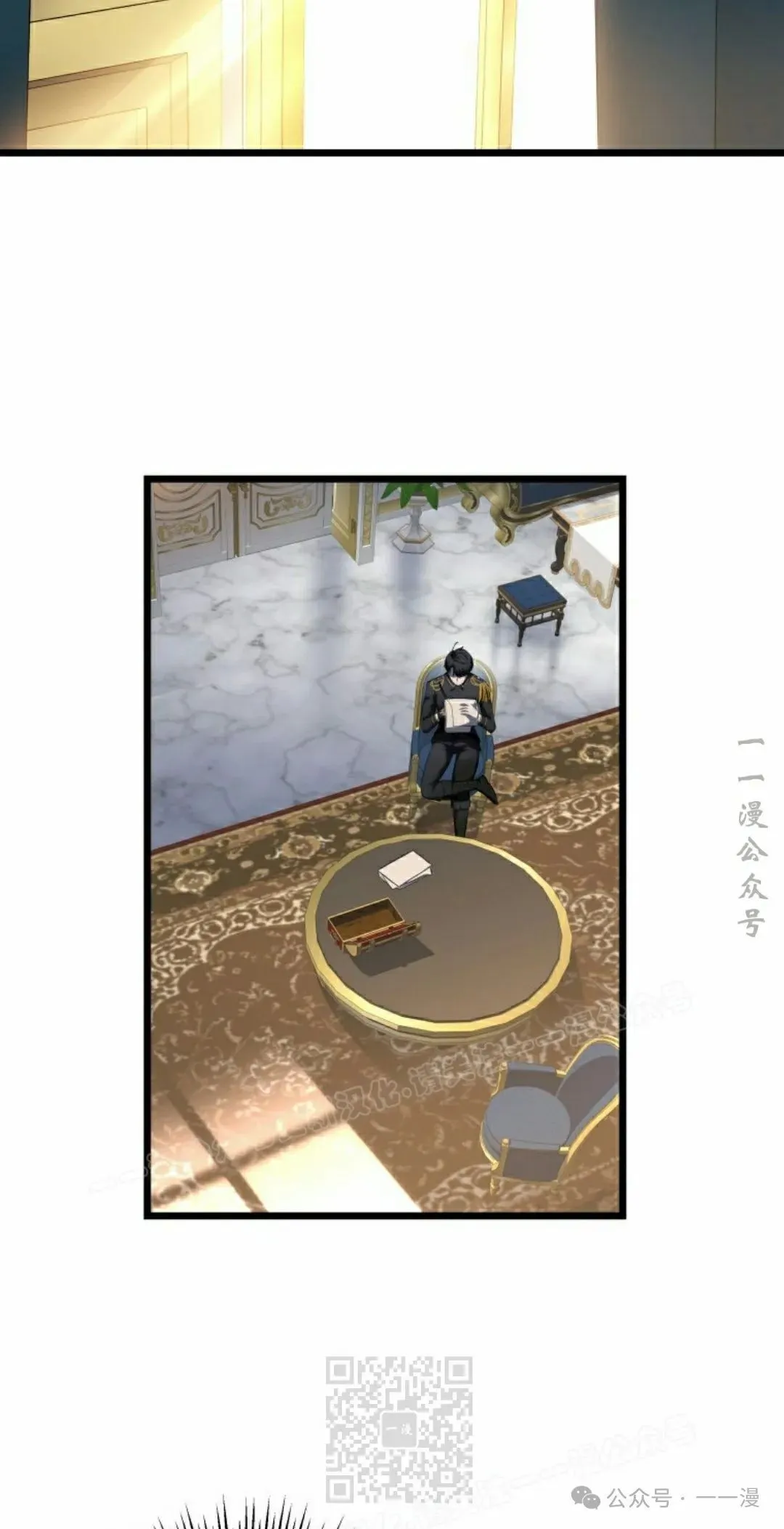 第8集 第39页