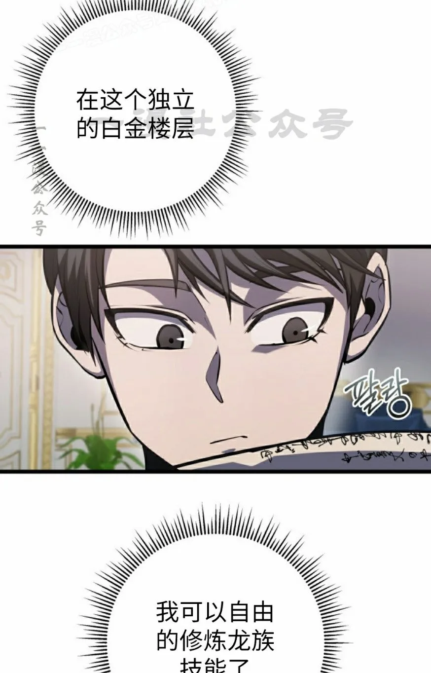 第8集 第40页