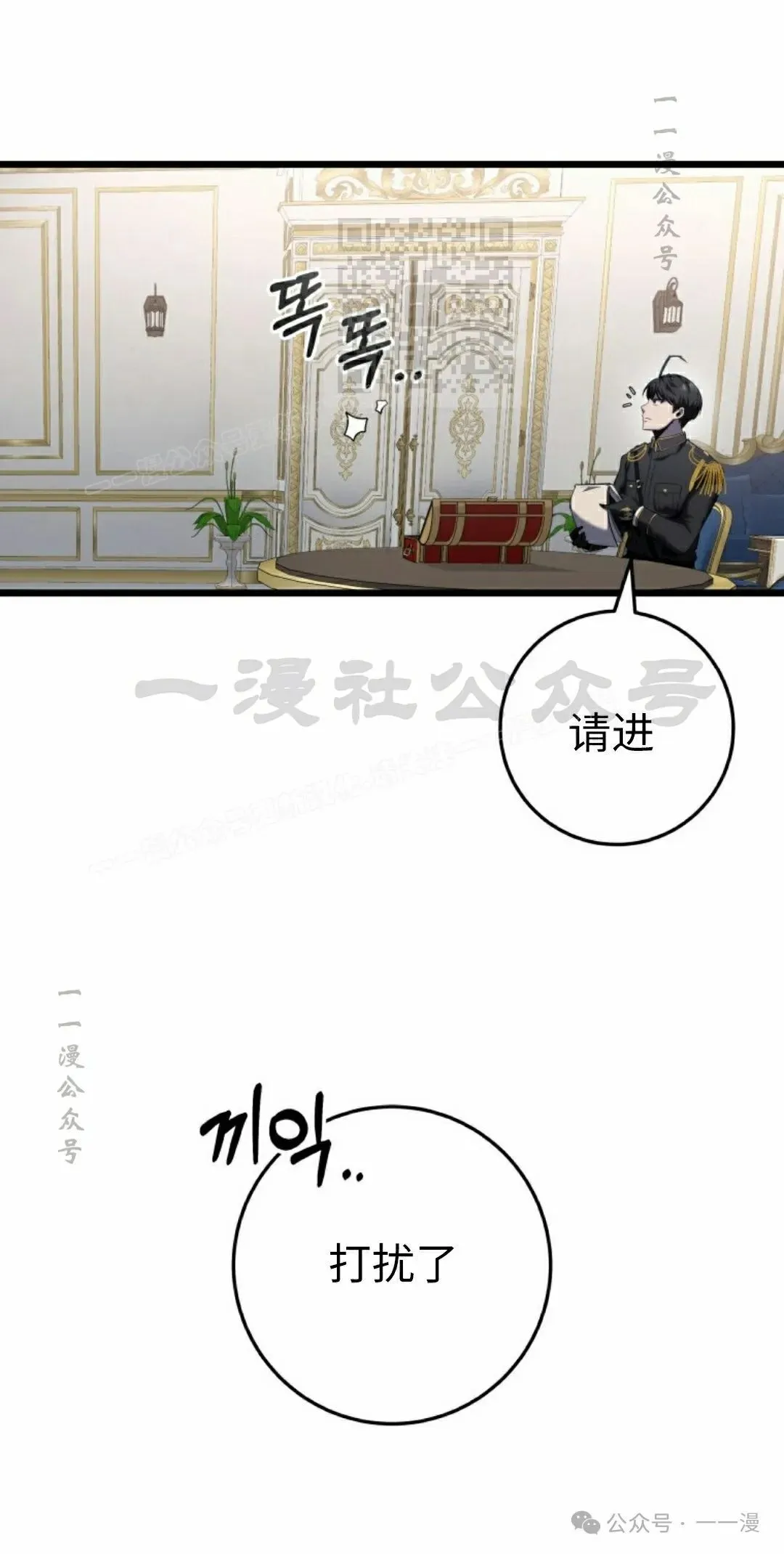 第8集 第41页