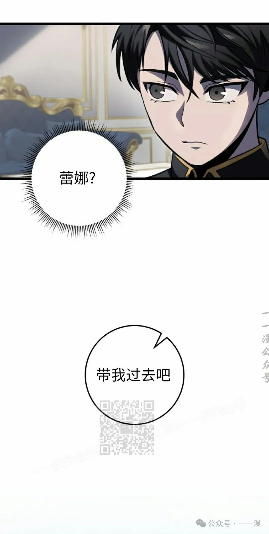 第8集 第43页