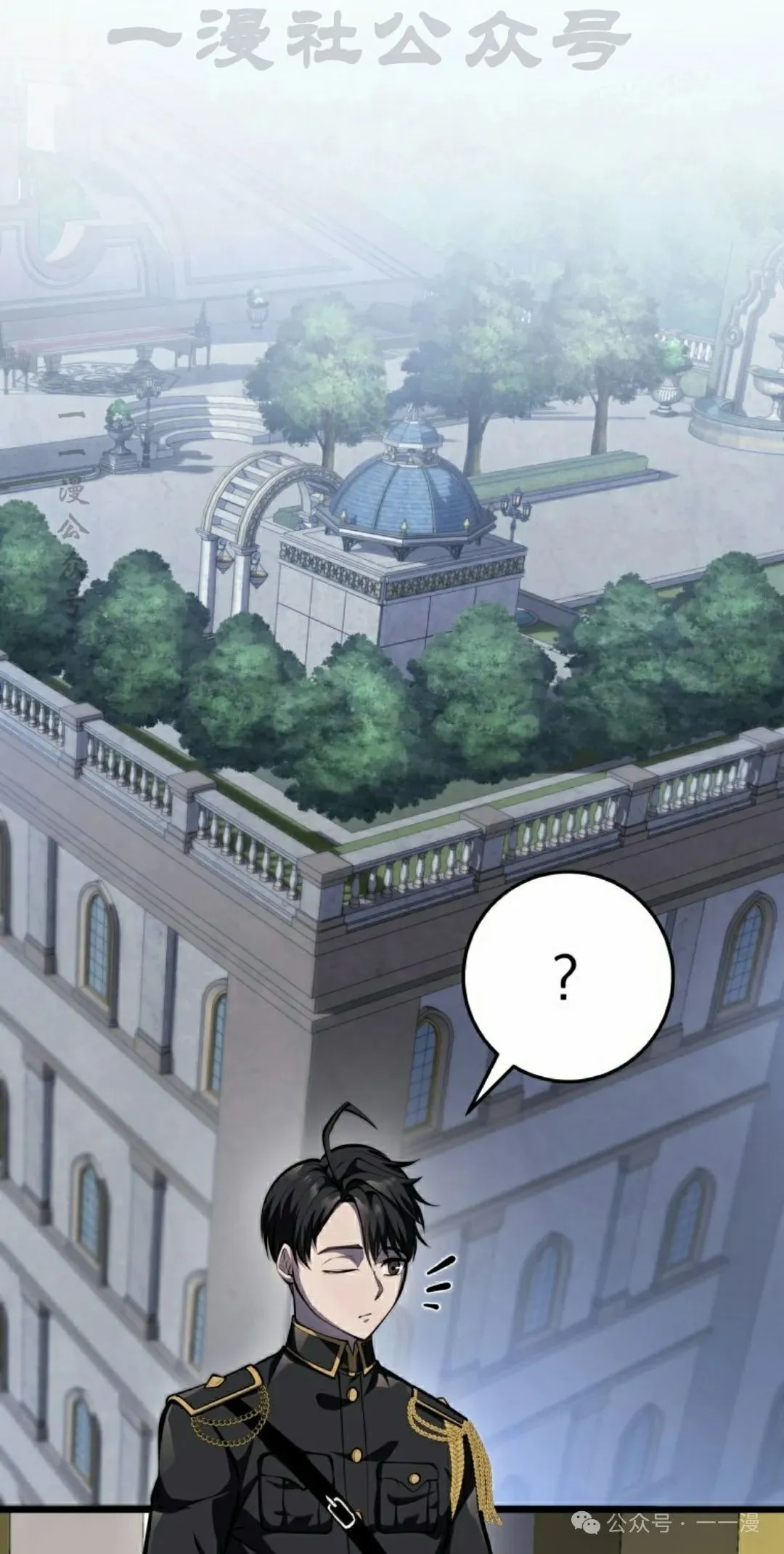第8集 第44页