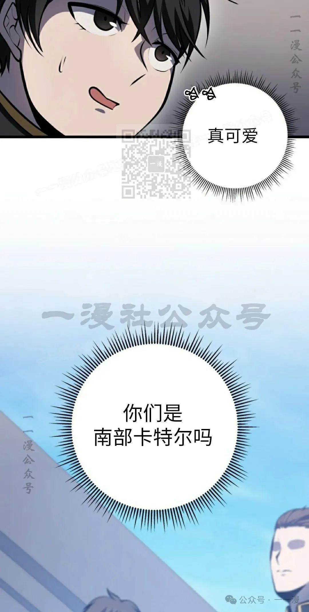 第8集 第46页