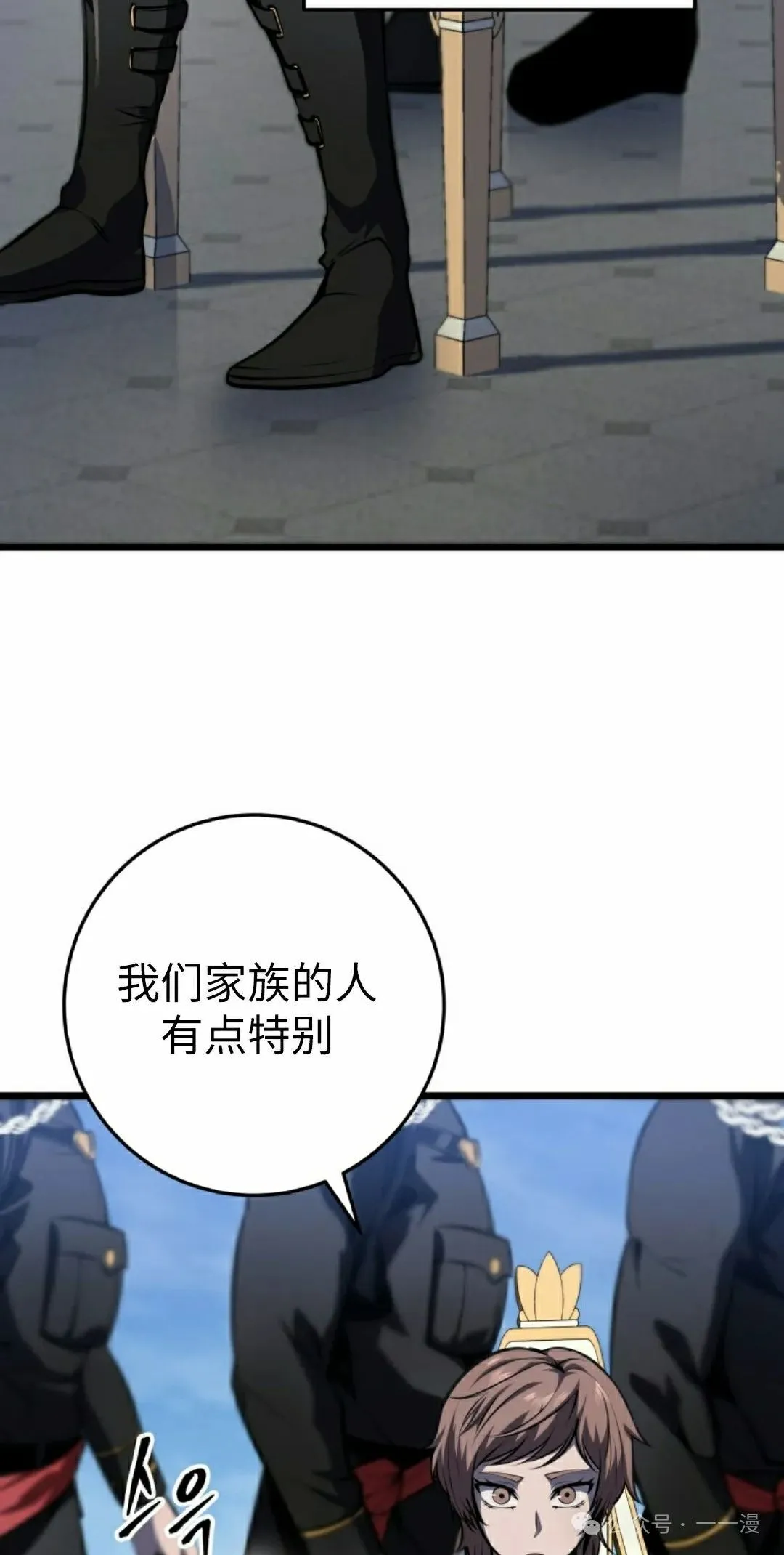 第8集 第48页