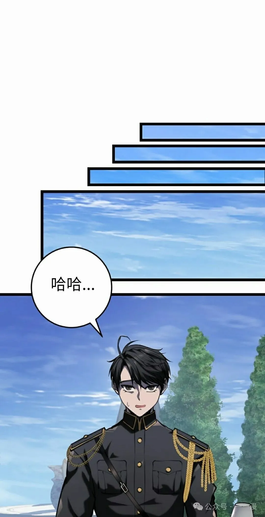 第8集 第55页