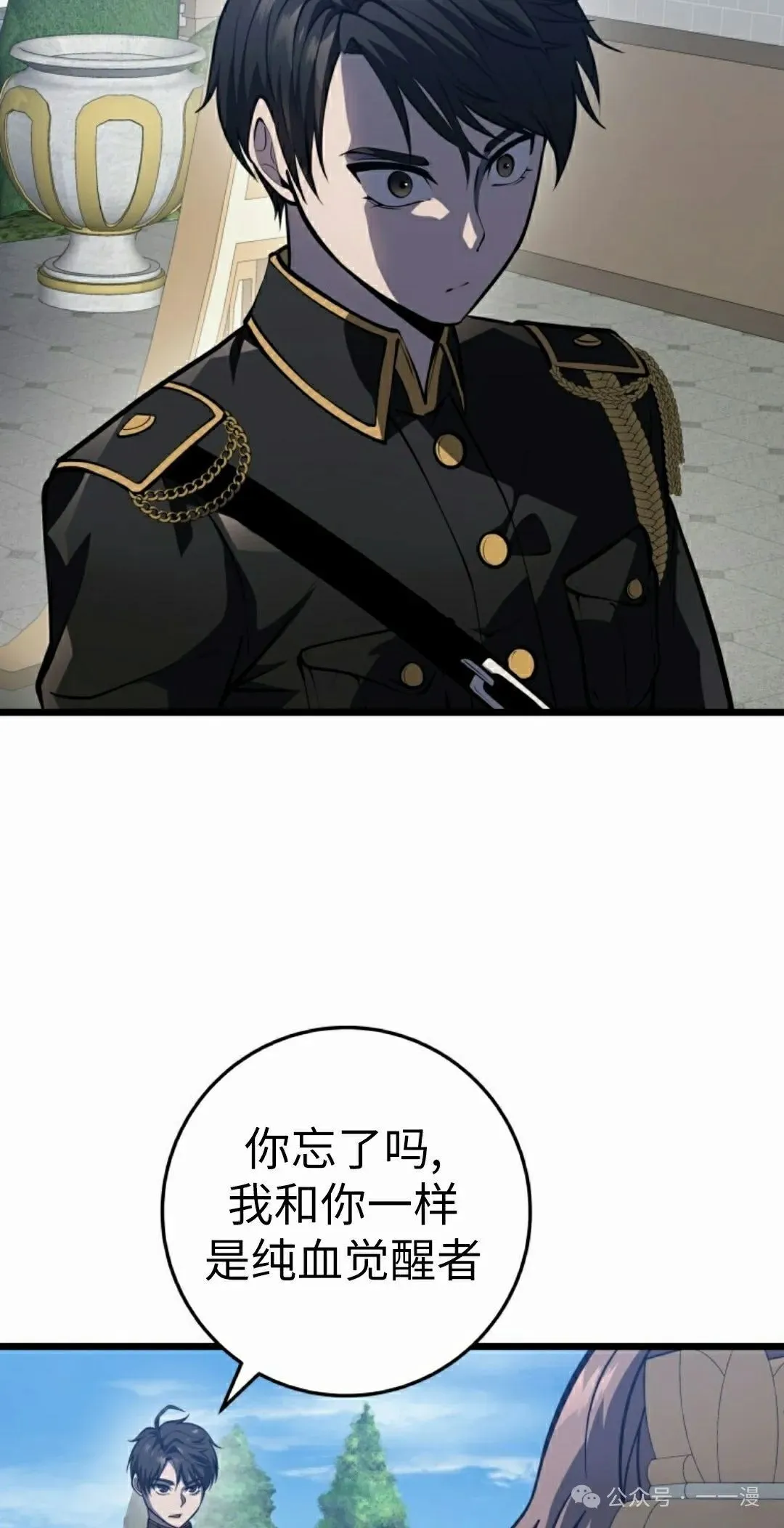 第8集 第58页