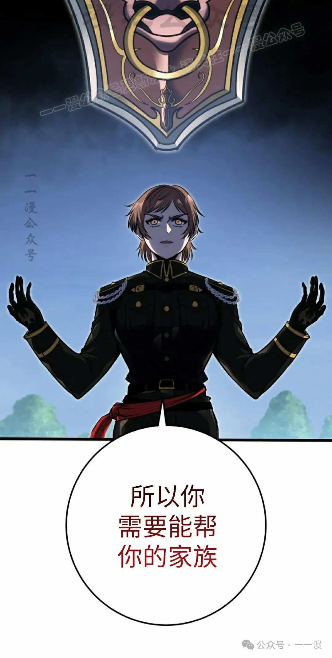 第8集 第64页