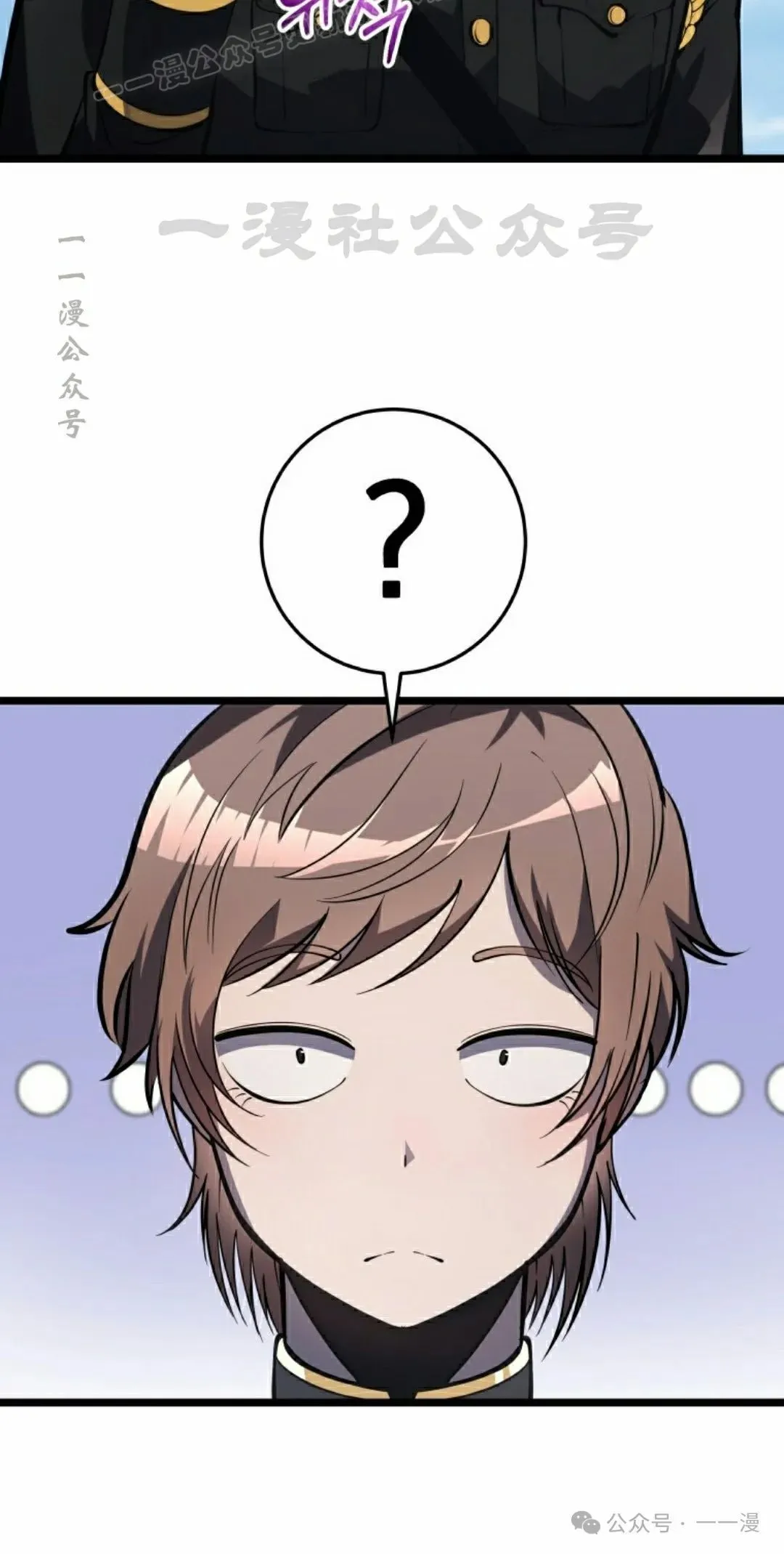 第8集 第70页