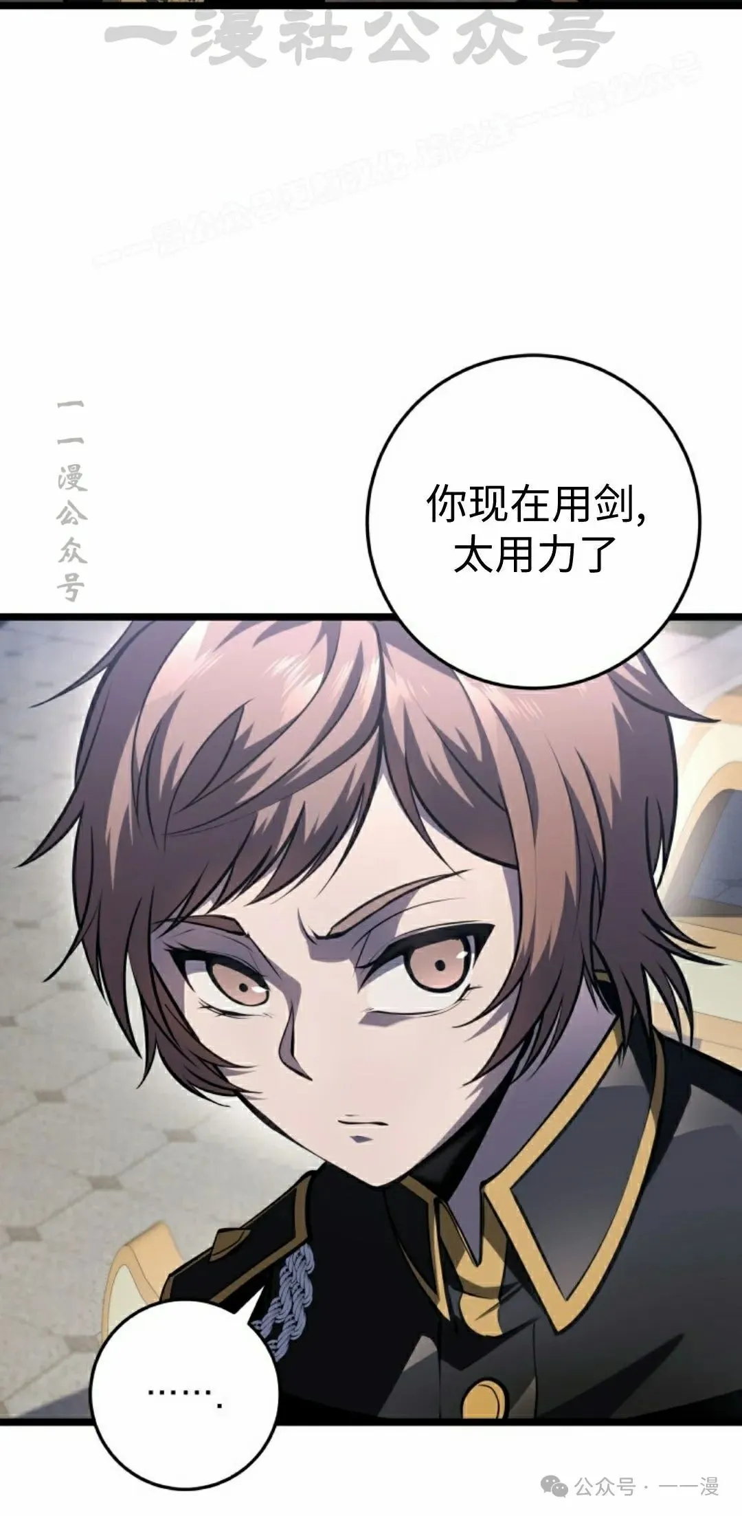 第8集 第74页