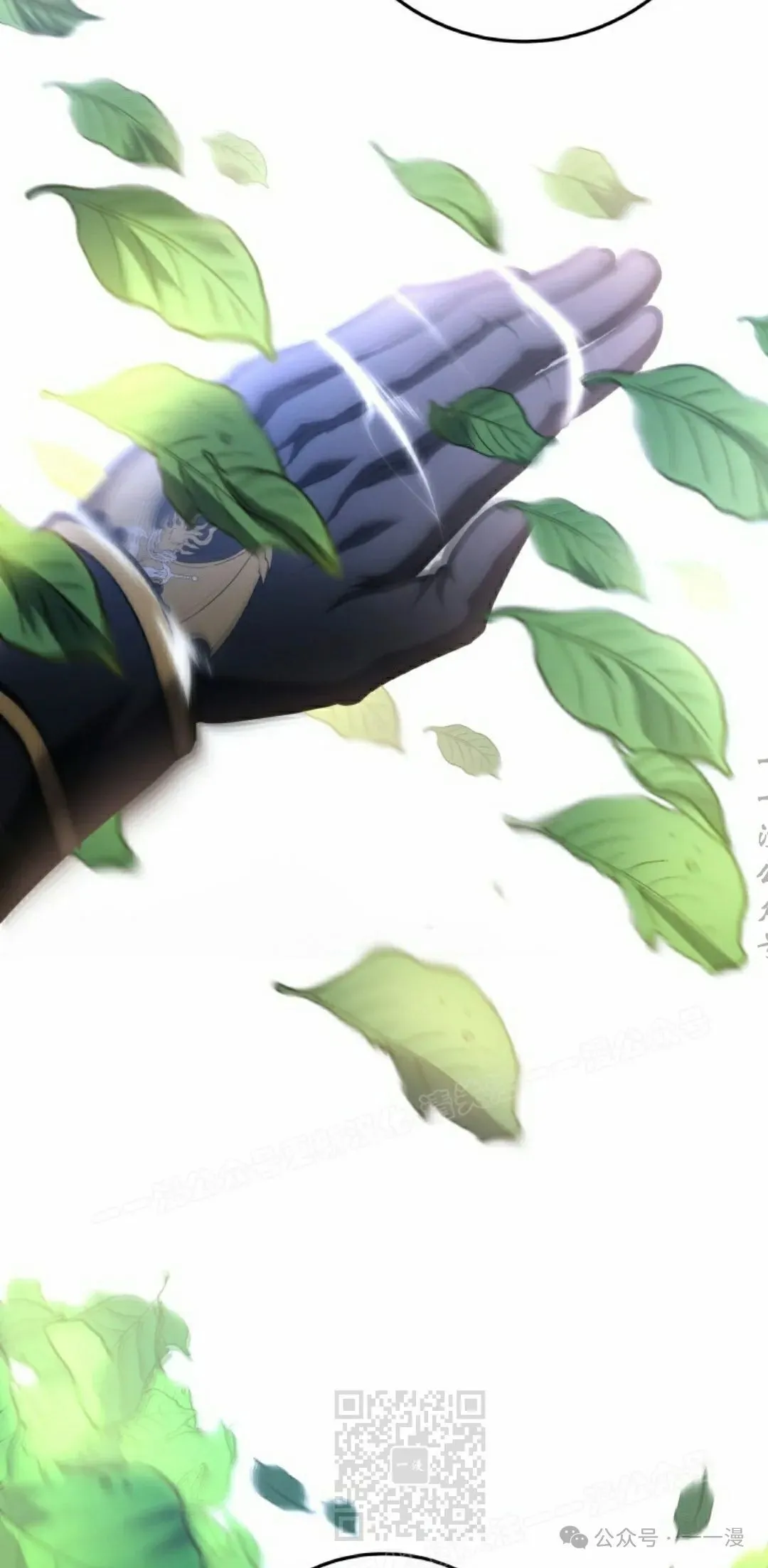第8集 第79页