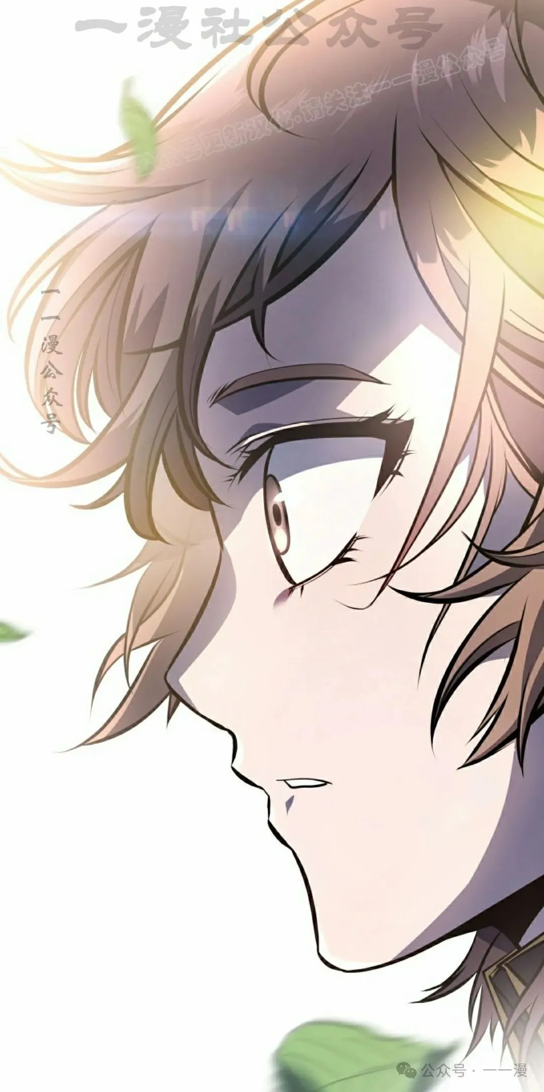 第8集 第84页