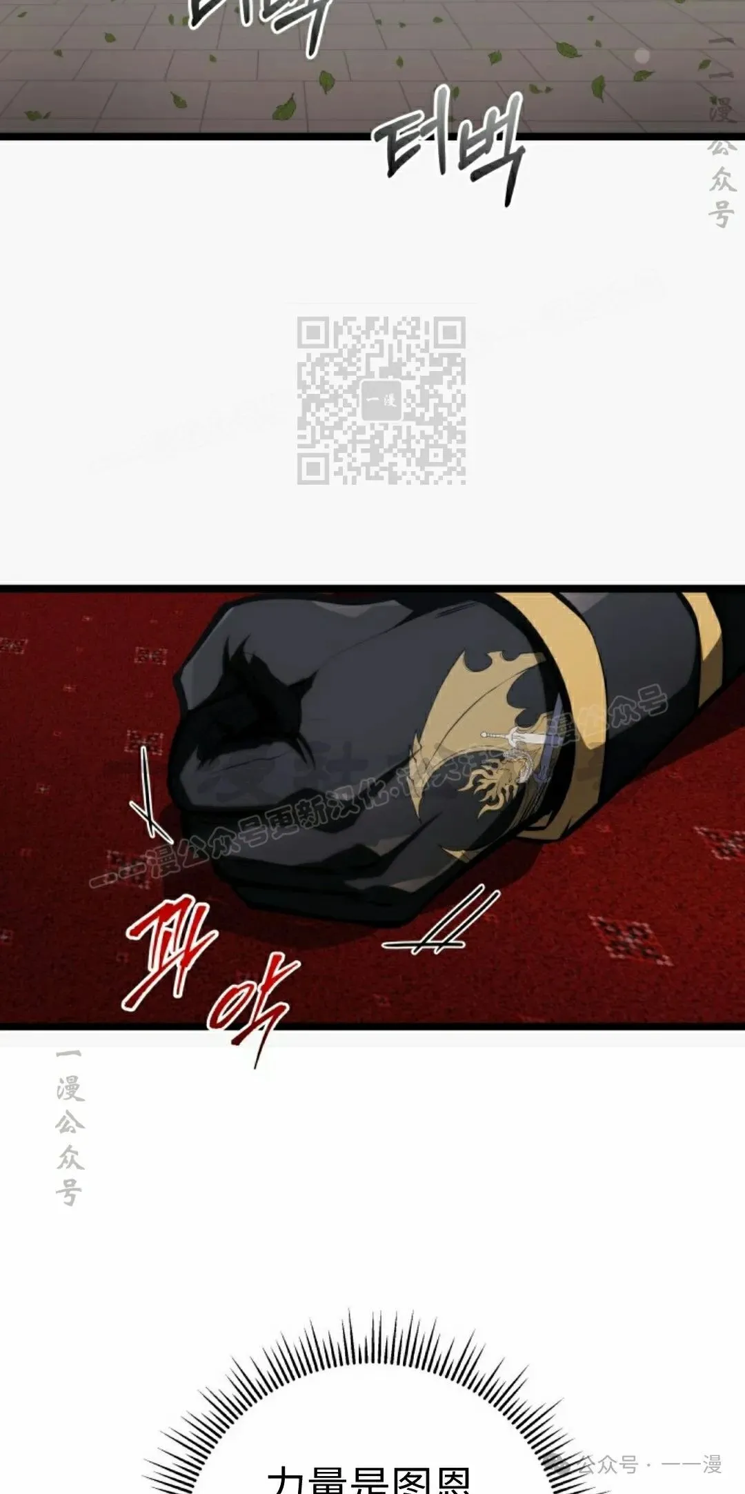 第8集 第86页