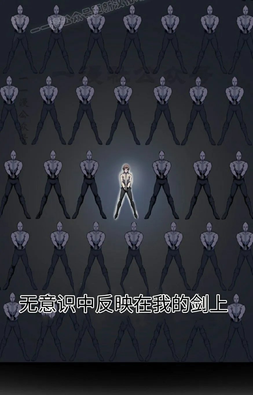 第8集 第90页