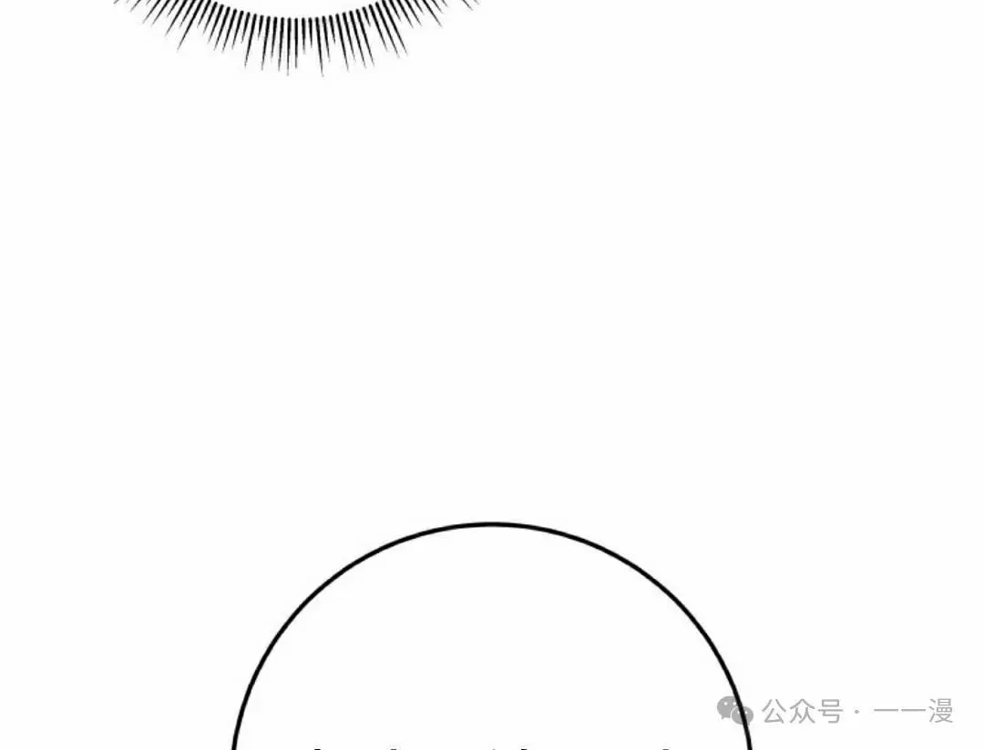 第8集 第95页