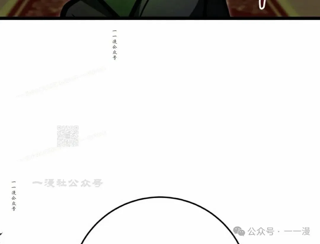 第8集 第97页