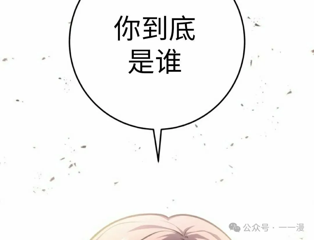 第8集 第98页