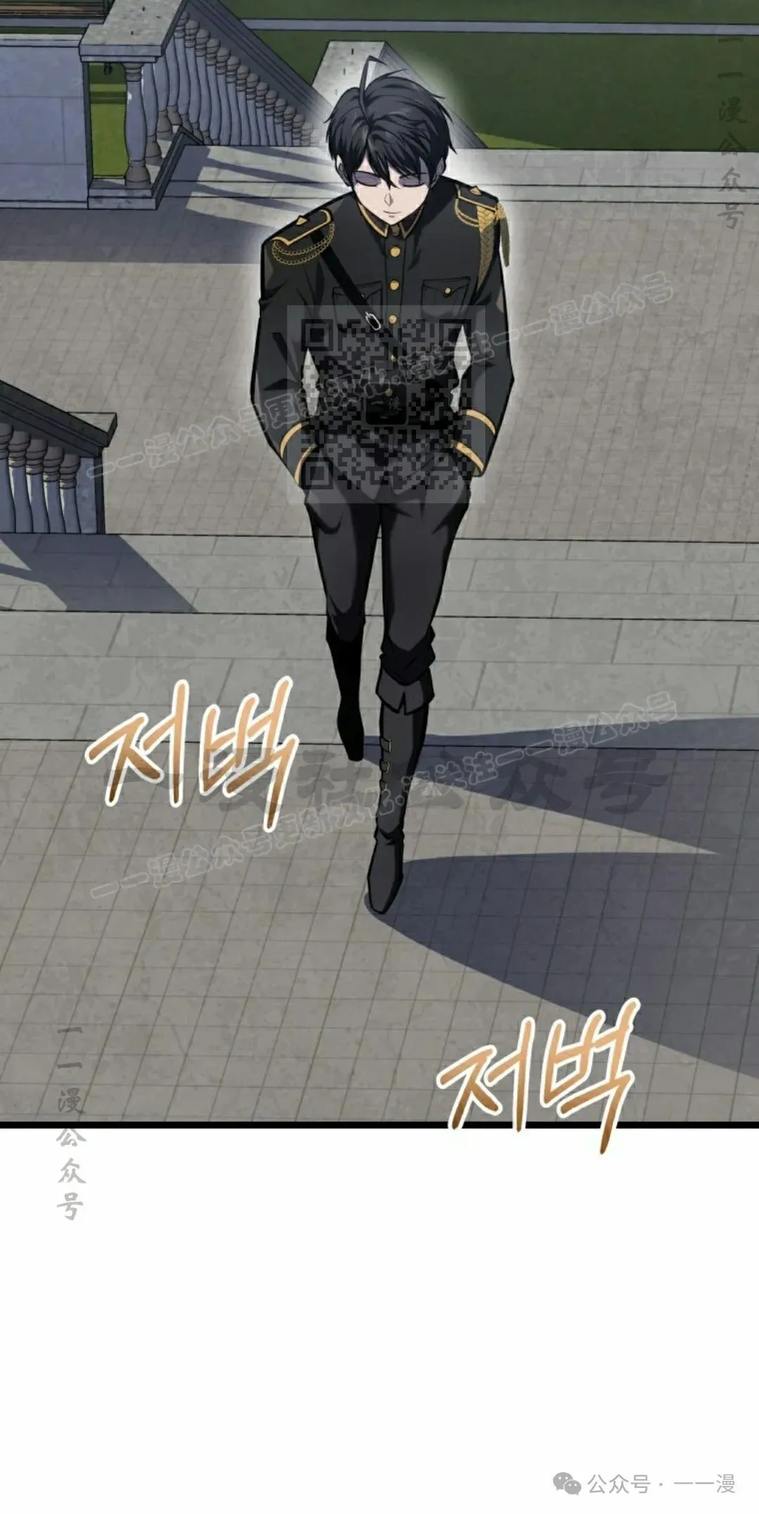 第9集 第6页