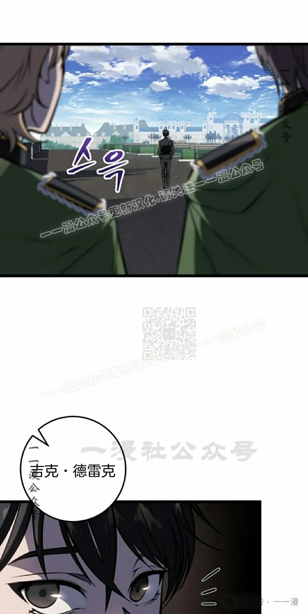 第9集 第7页