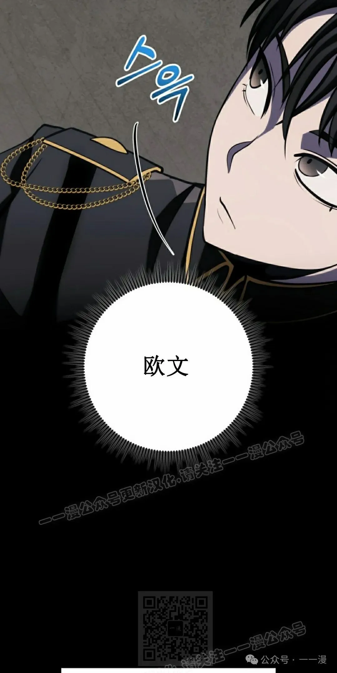 第9集 第9页