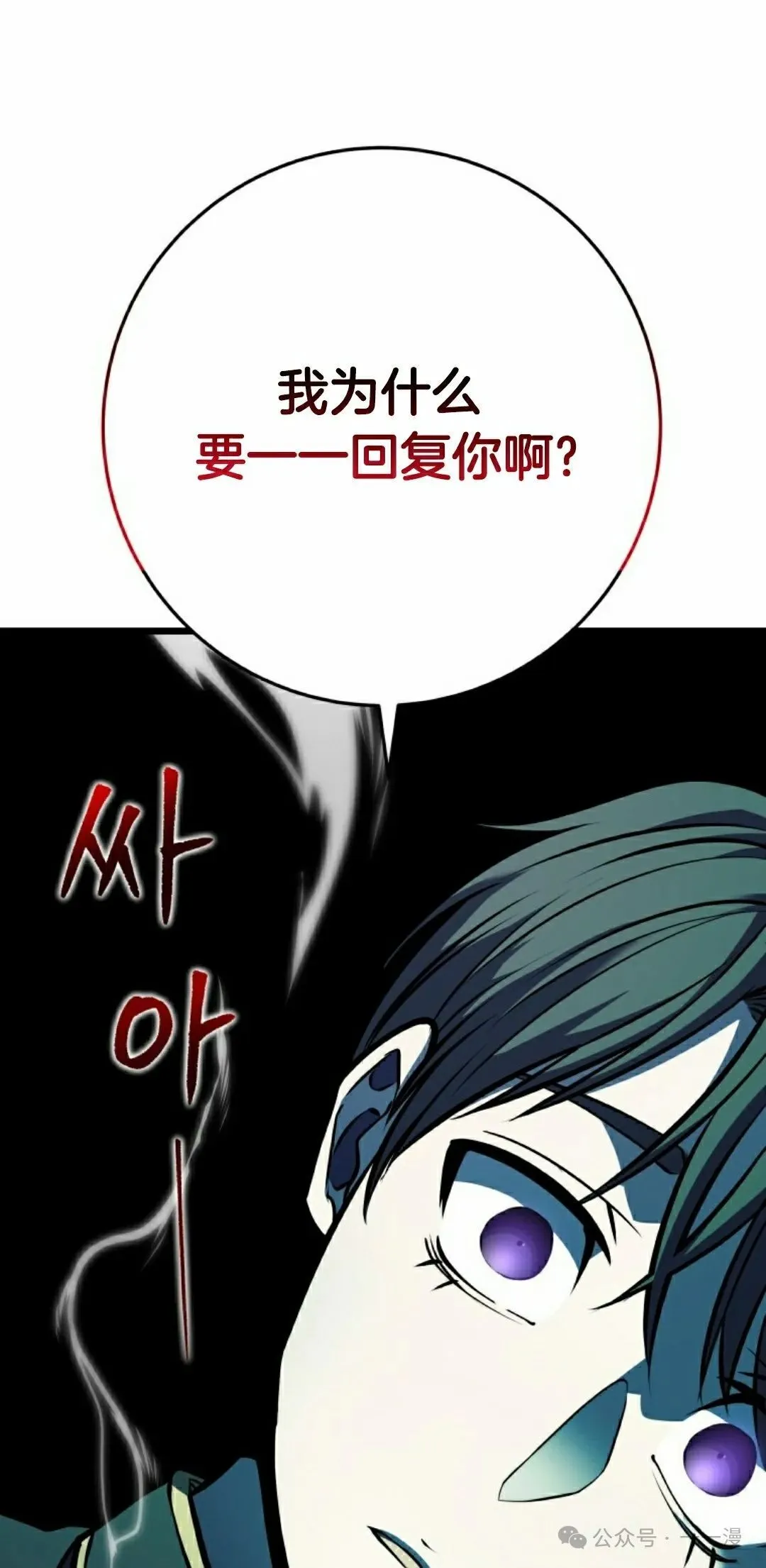 第9集 第15页