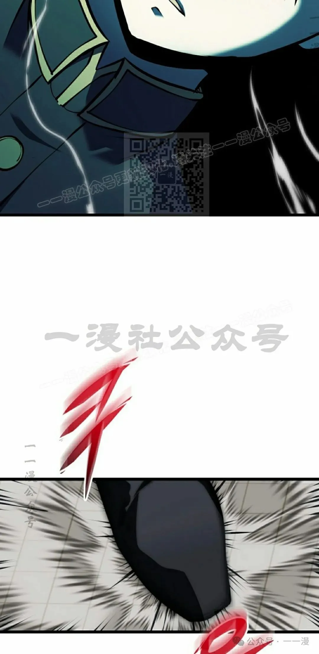 第9集 第16页