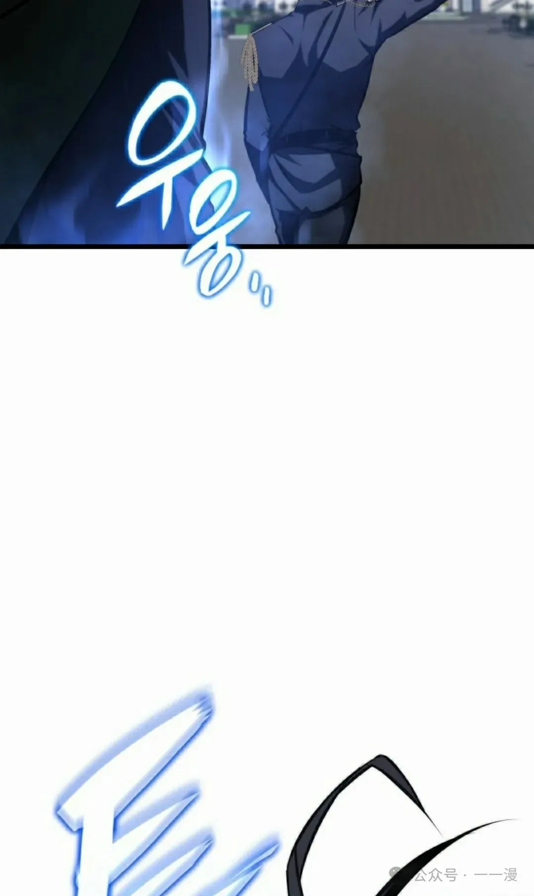 第9集 第22页