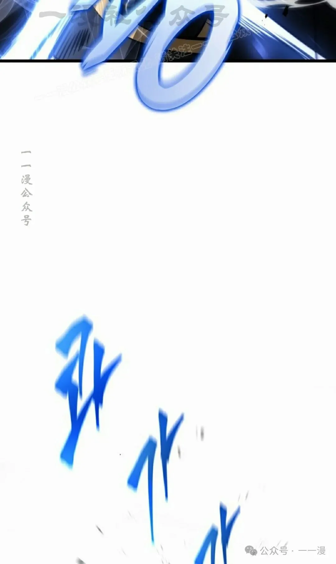 第9集 第24页