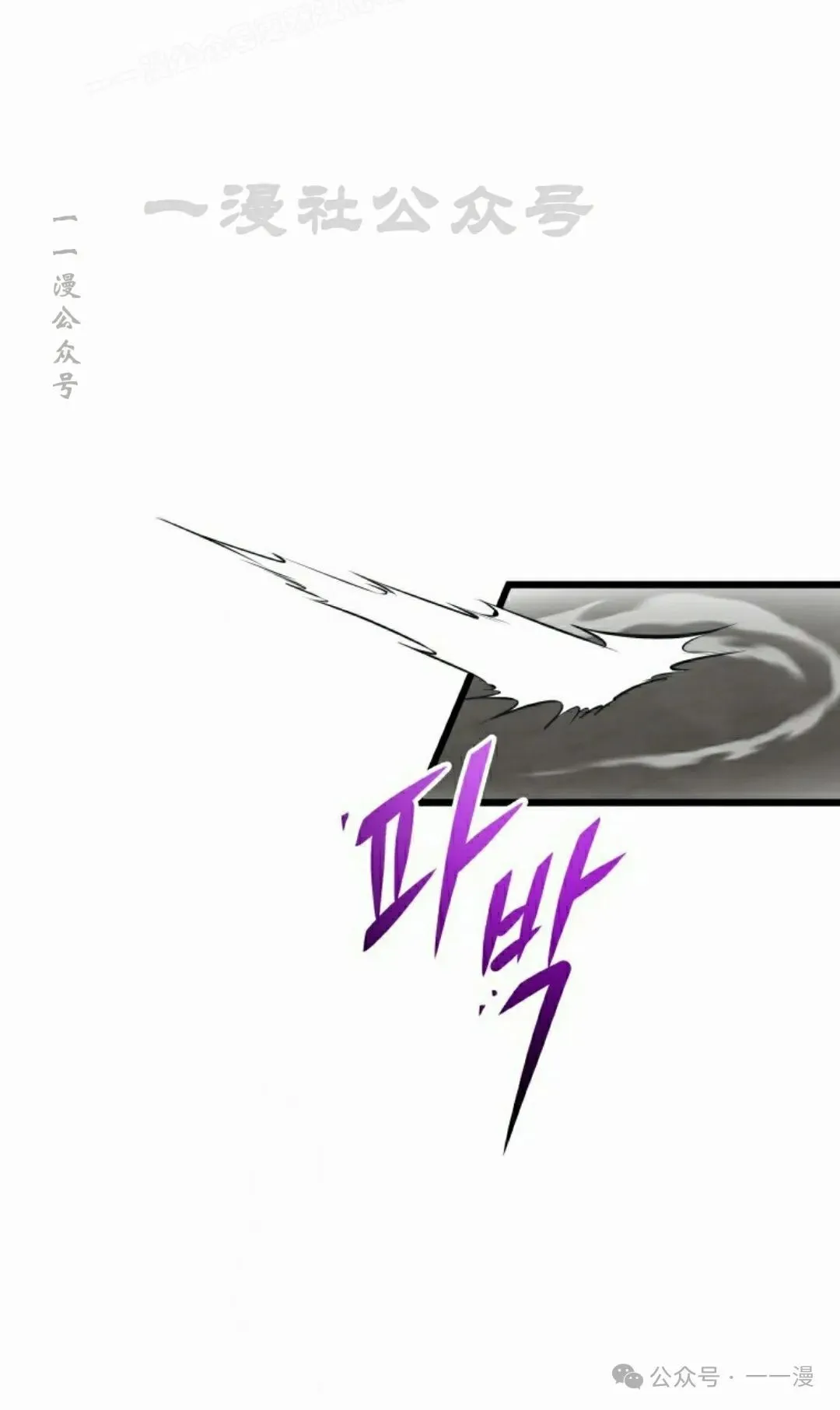 第9集 第30页
