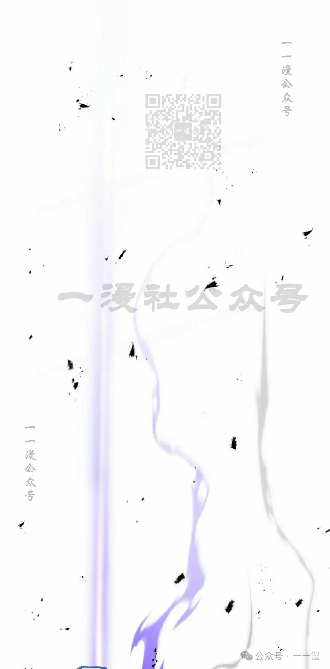 第9集 第31页