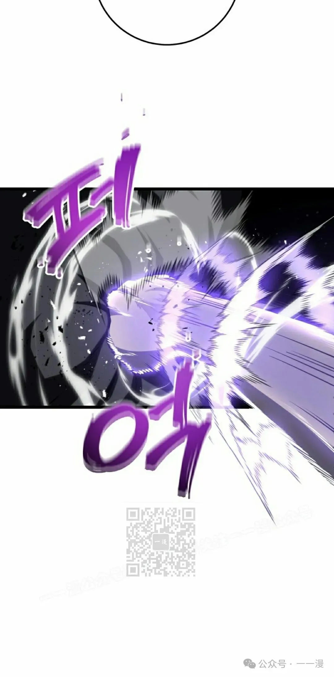 第9集 第33页