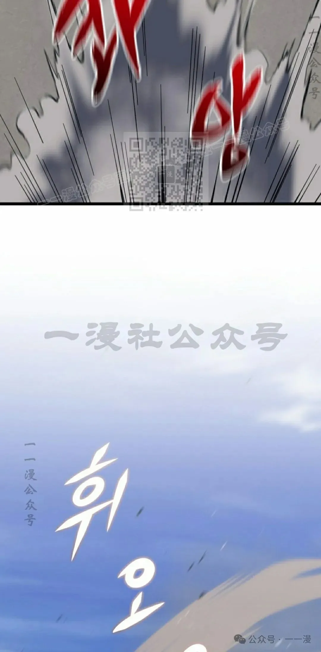 第9集 第36页