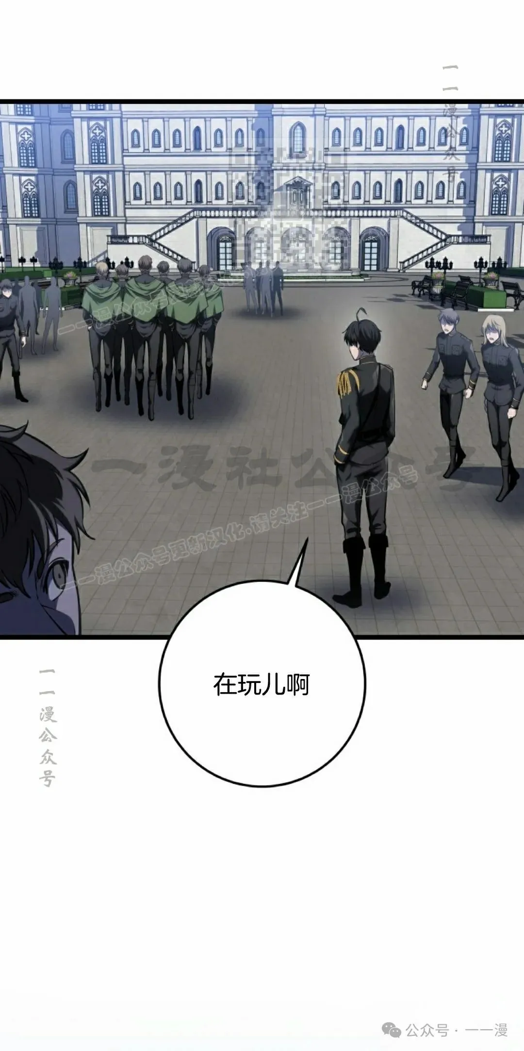 第9集 第41页
