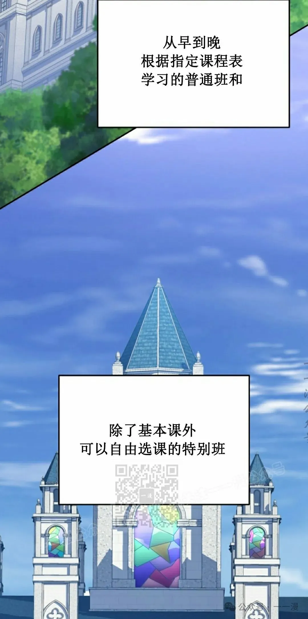 第9集 第43页