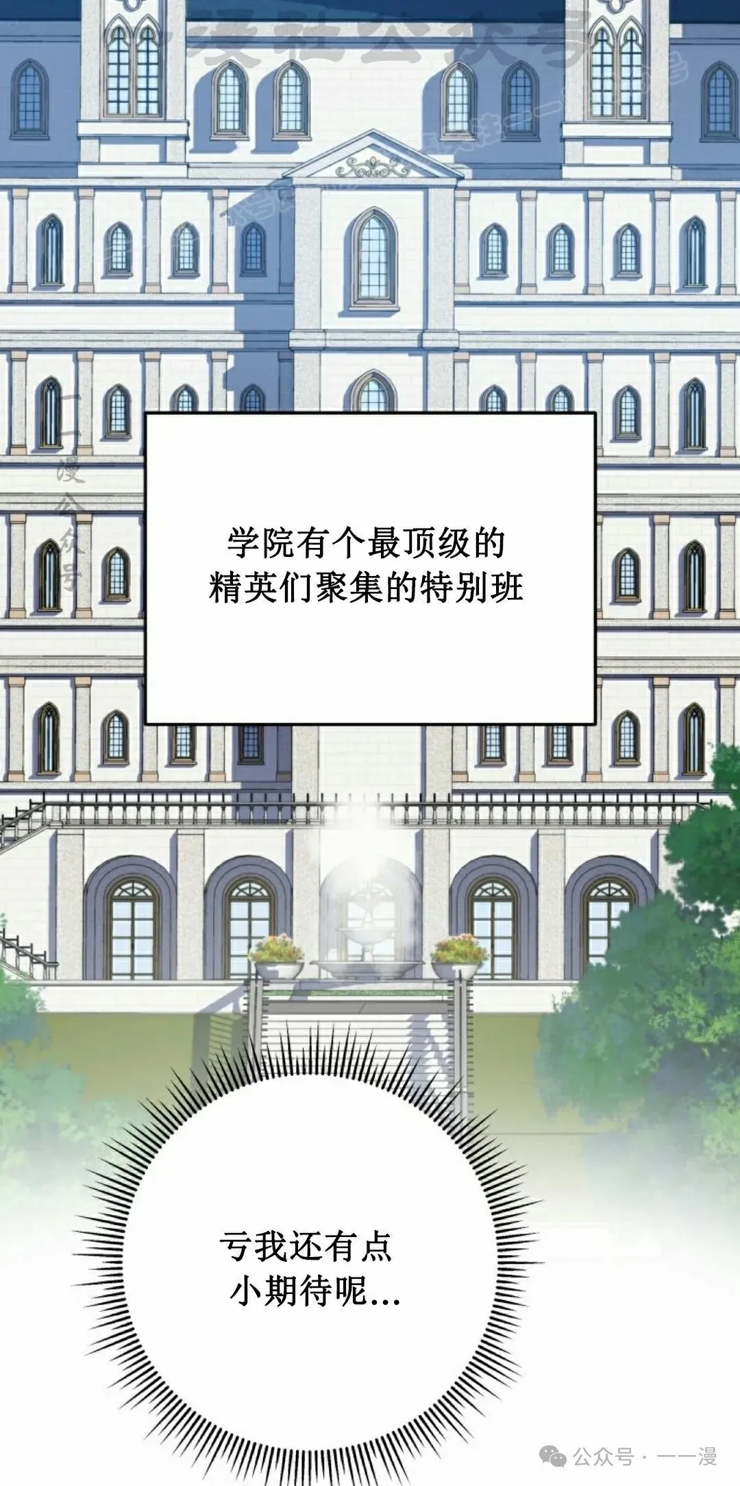 第9集 第44页