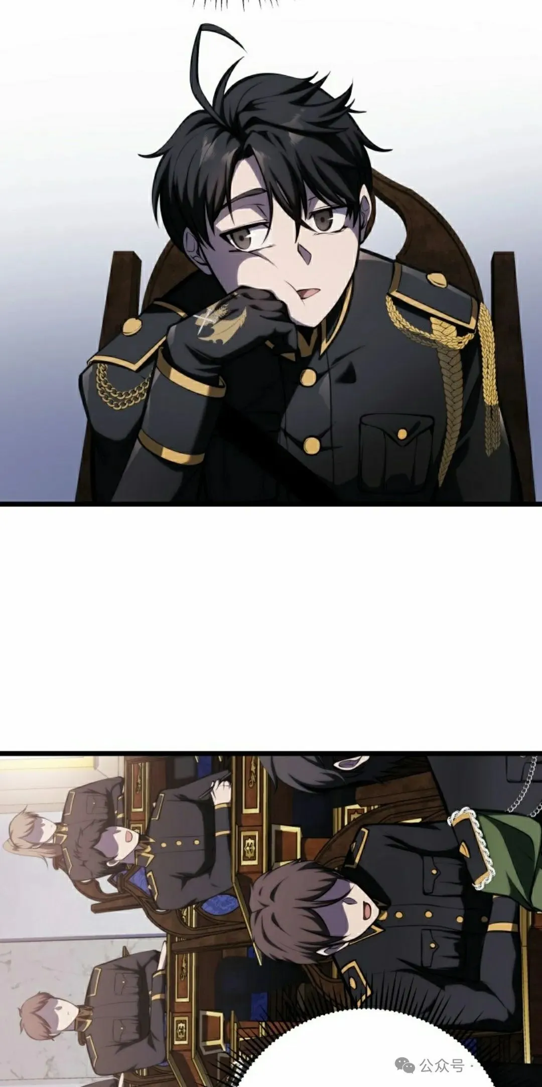 第9集 第45页