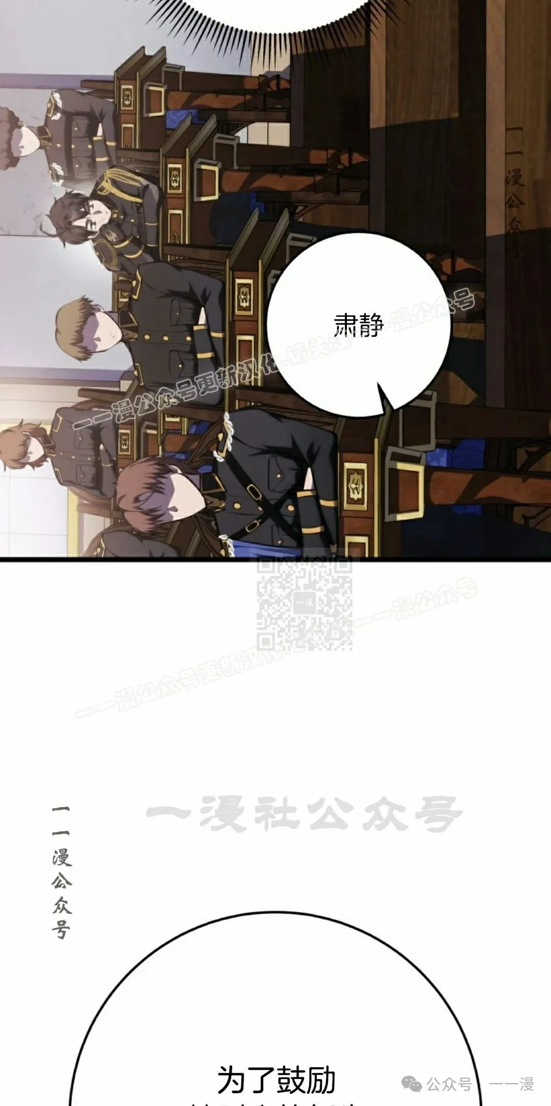 第9集 第47页