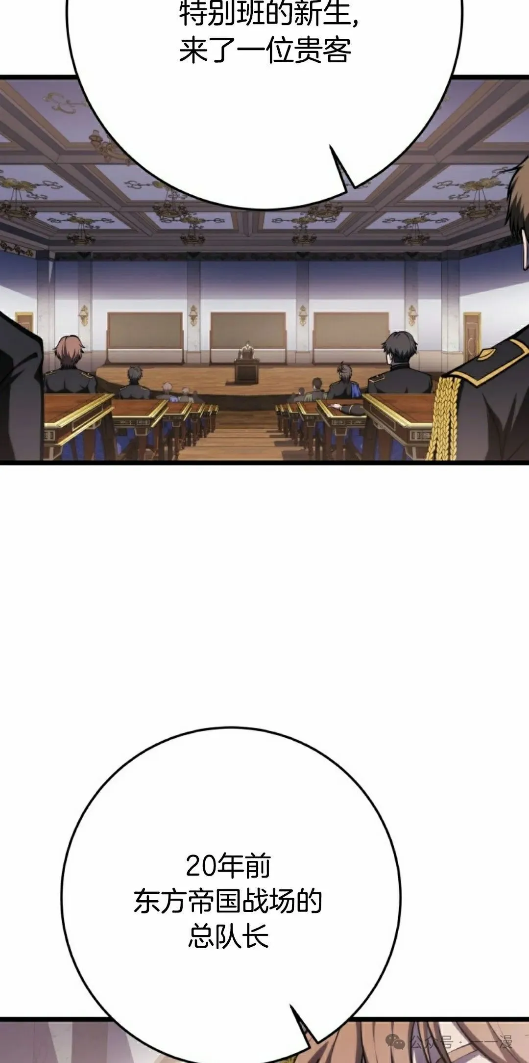 第9集 第48页