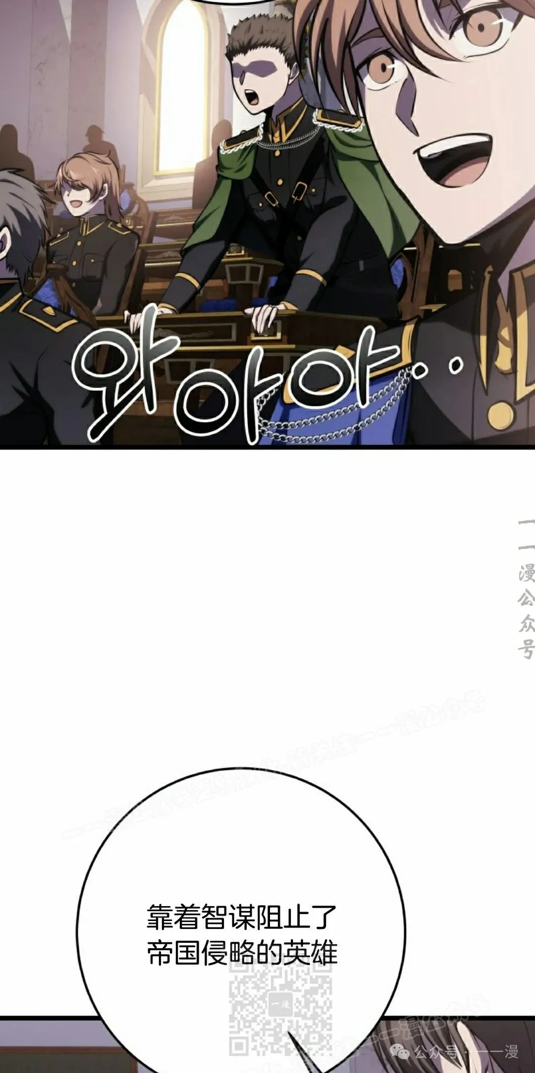 第9集 第49页