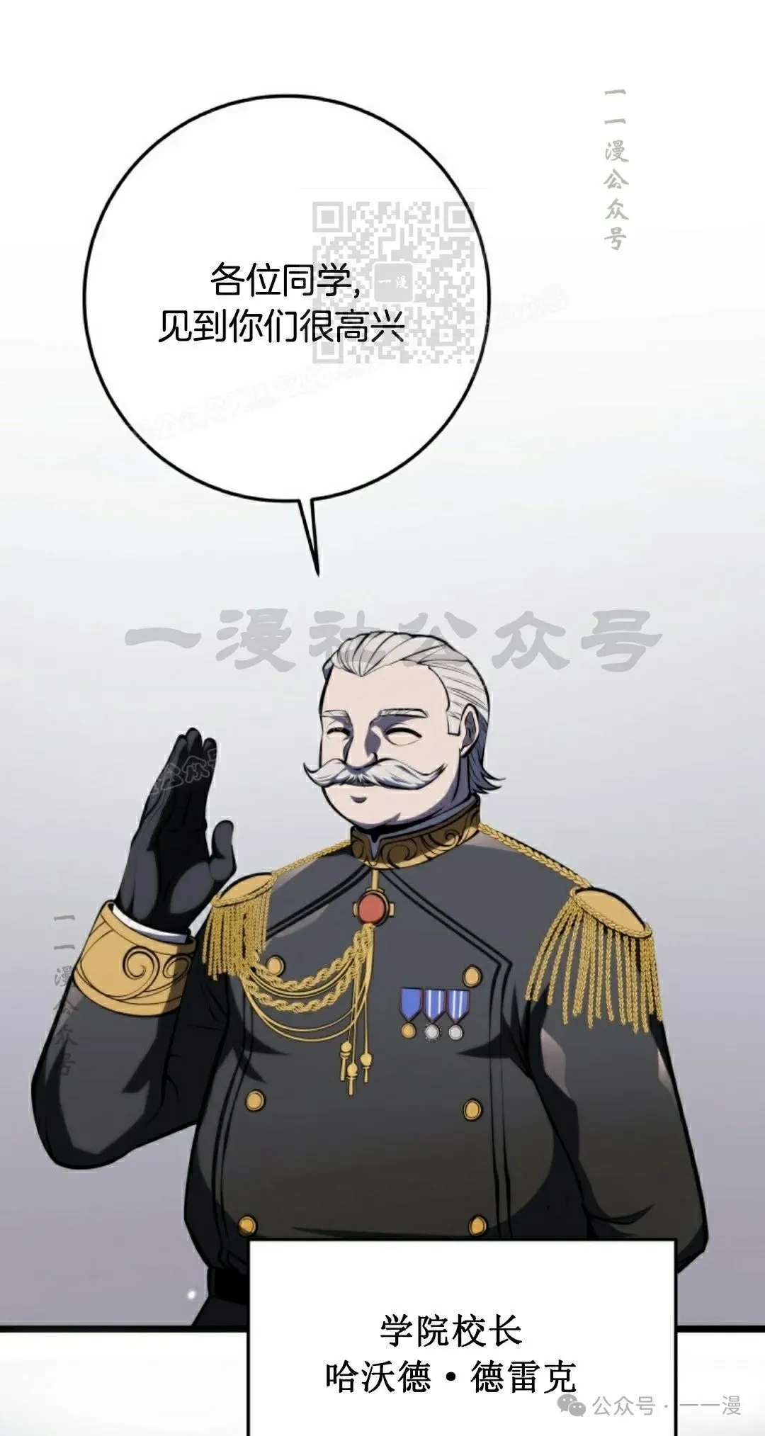 第9集 第51页