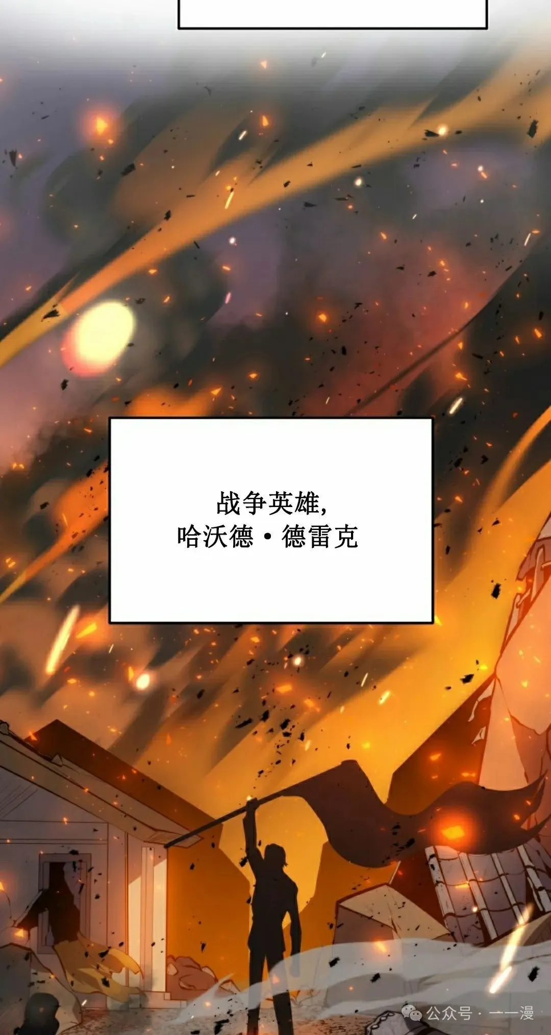 第9集 第52页