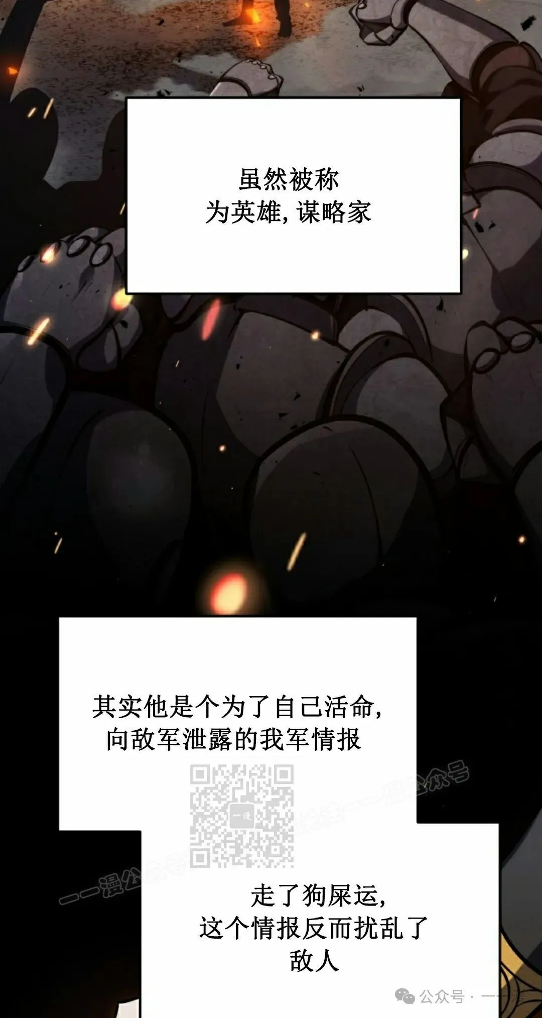 第9集 第53页